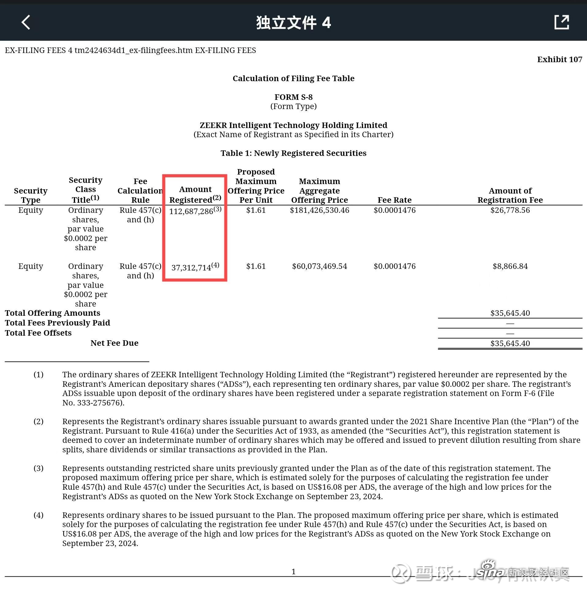 顺远外汇网