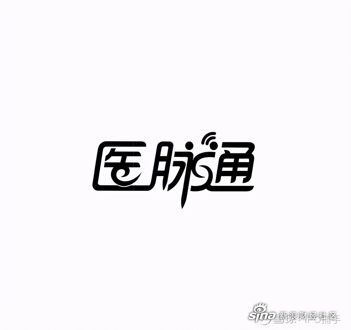 脉通 新浪网