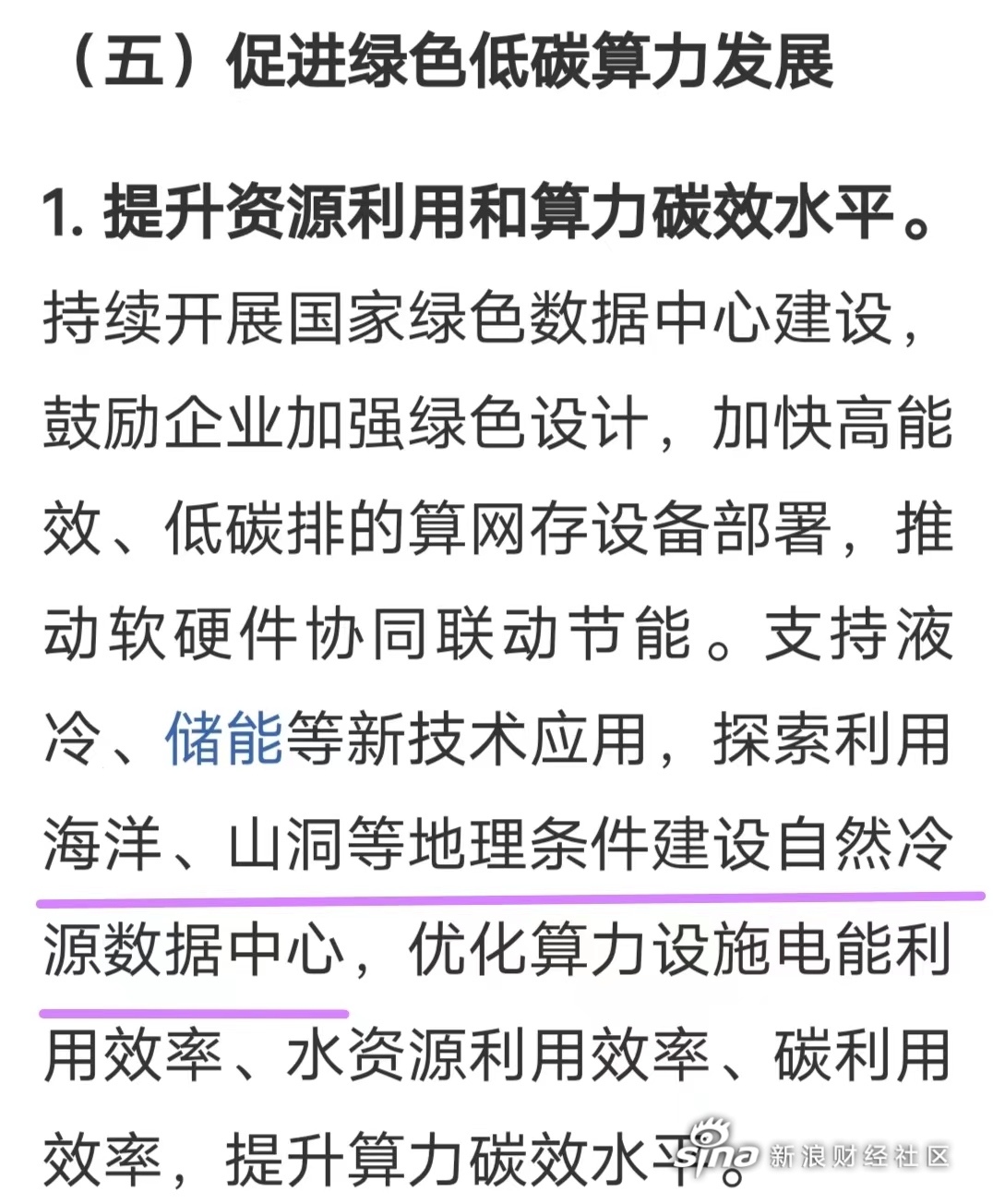 关于国家间股市联动因为什么的信息 关于国家间股市联动由于
什么的信息 股市行情