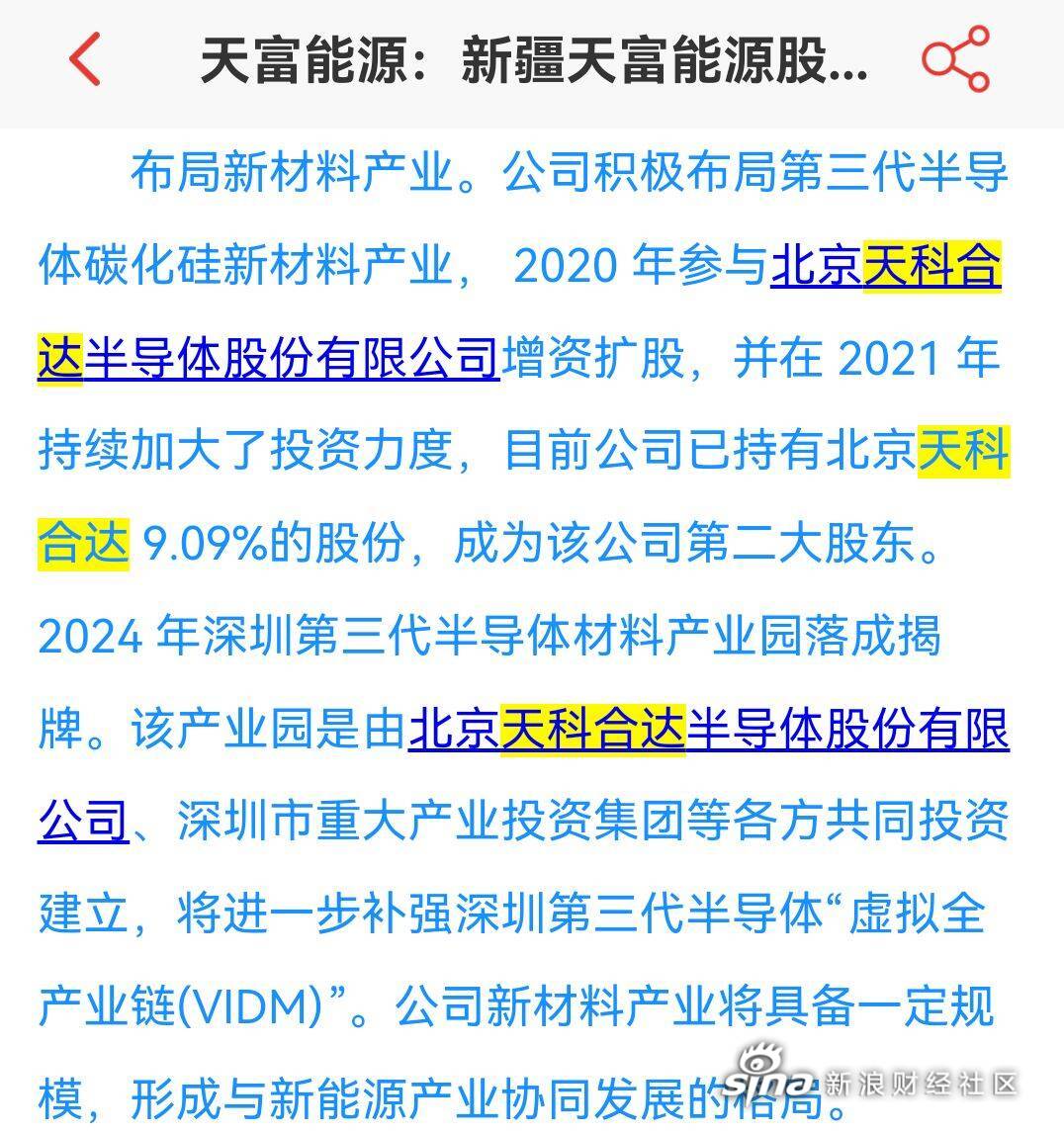 能源型产业基金（能源行业基金有哪些） 能源型财产
基金（能源行业基金有哪些）《能源基金有哪些?》 基金动态