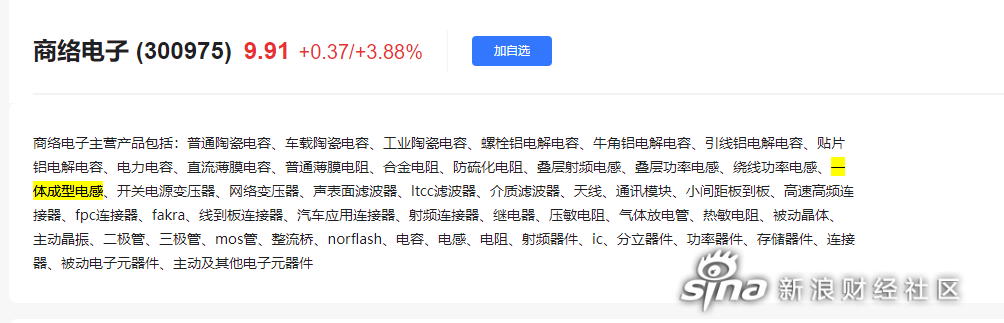 放电管加电压后电阻变化(放电管加电压后电阻变化的原因)