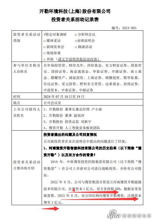 百度搜索引擎推广团队优势_百度搜索引擎推广团队优势分析 百度搜刮引擎推广团队上风_百度搜刮引擎推广团队上风分析（百度引擎搜索推广） 百度词库
