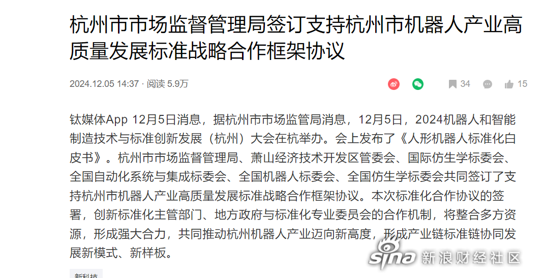 股市资讯看哪个网站(最好的股市资讯app)
